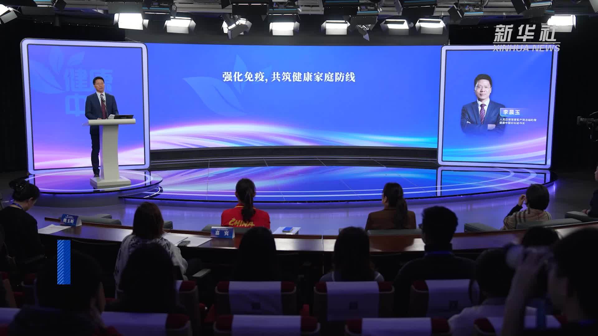 专家呼吁中老年人积极提升免疫力预防感染疾病_凤凰网视频_凤凰网