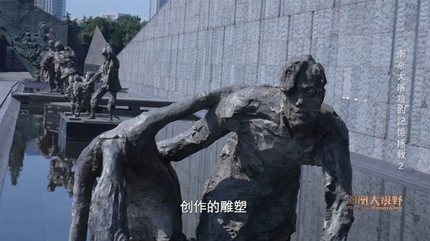 南京大屠杀《最后一滴奶》纪念雕塑，故事源自他的亲身经历？