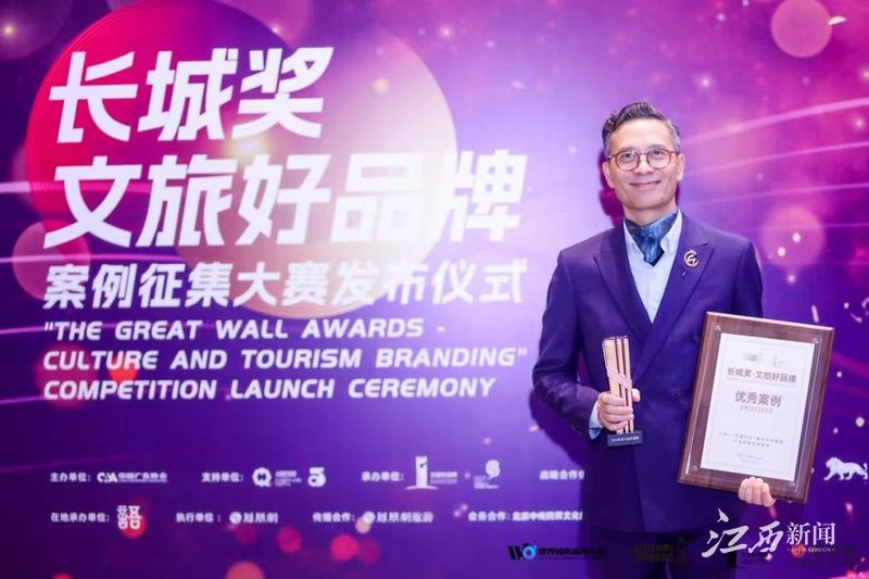 ▲吴刚在2024世界城市品牌大会（图：受访者供）