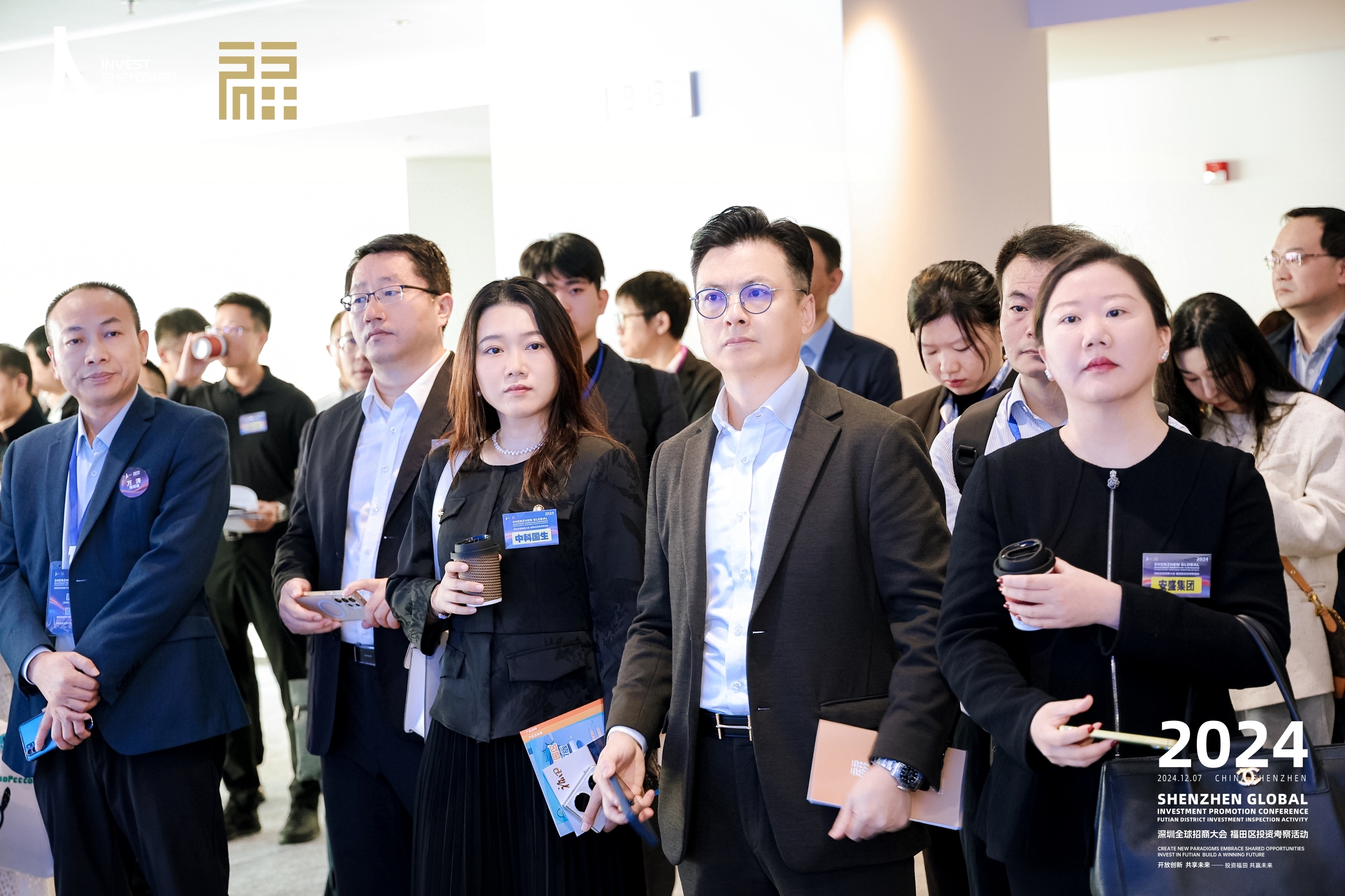 全球招商考察团聚焦福田 “三大新引擎”,探寻 产业“流量密码”