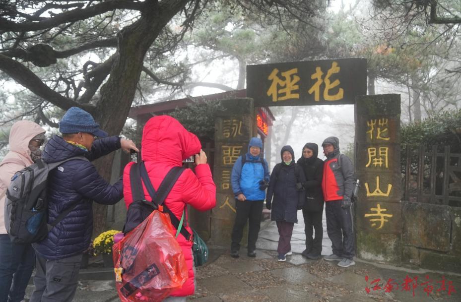 庐山迎来今冬第一场降雪 雨凇雾凇雪凇景观齐现（图）