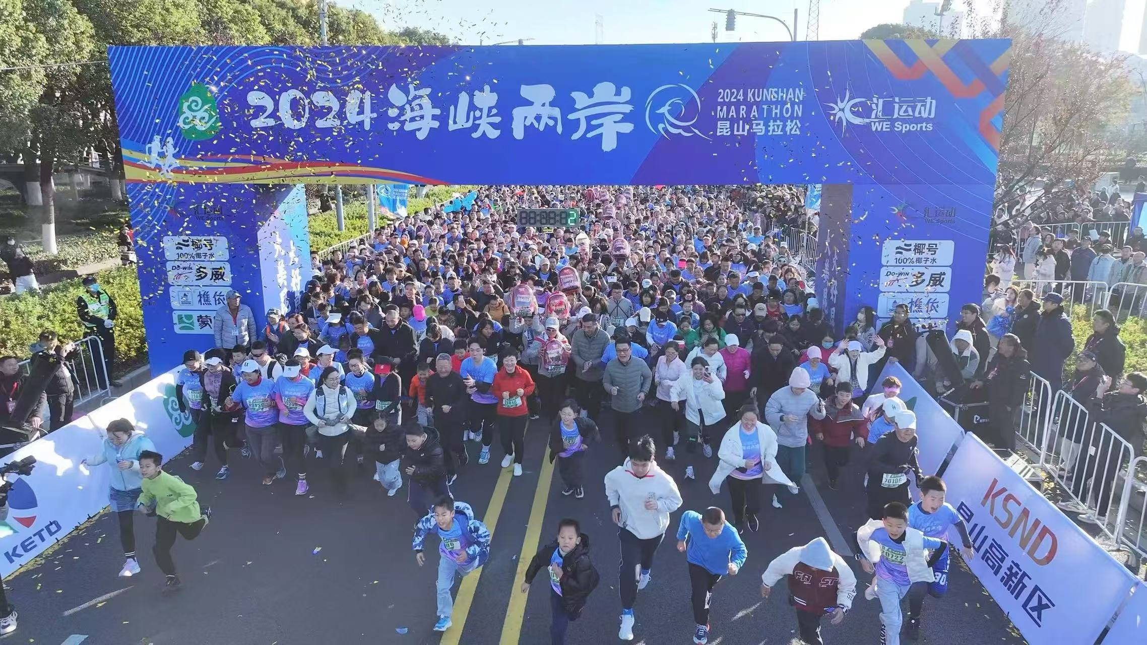 图片来源：昆山市融媒体中心