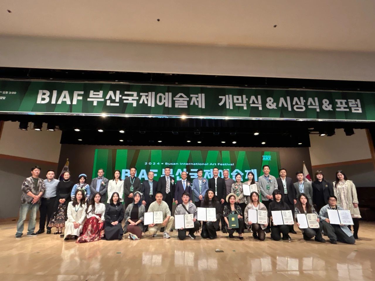 2金1银2铜！BIAF2024釜山国际艺术节欧亚文传师生喜获佳绩！