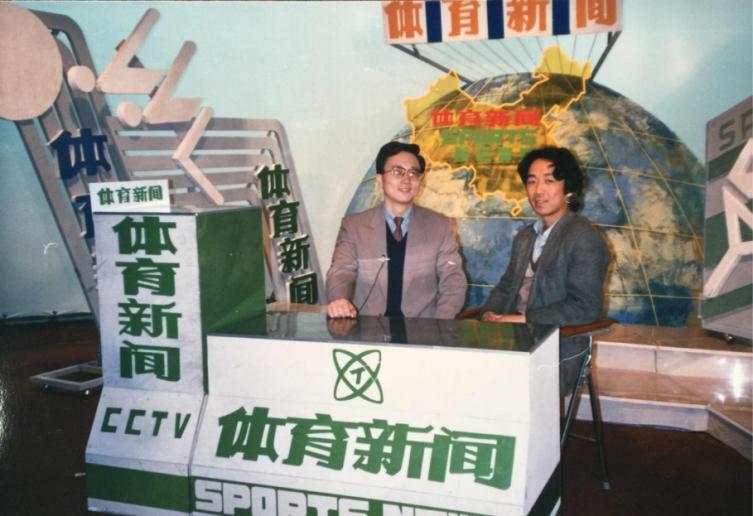 在央视体育节目演播室采访主持人孙正平 (1990年摄)
