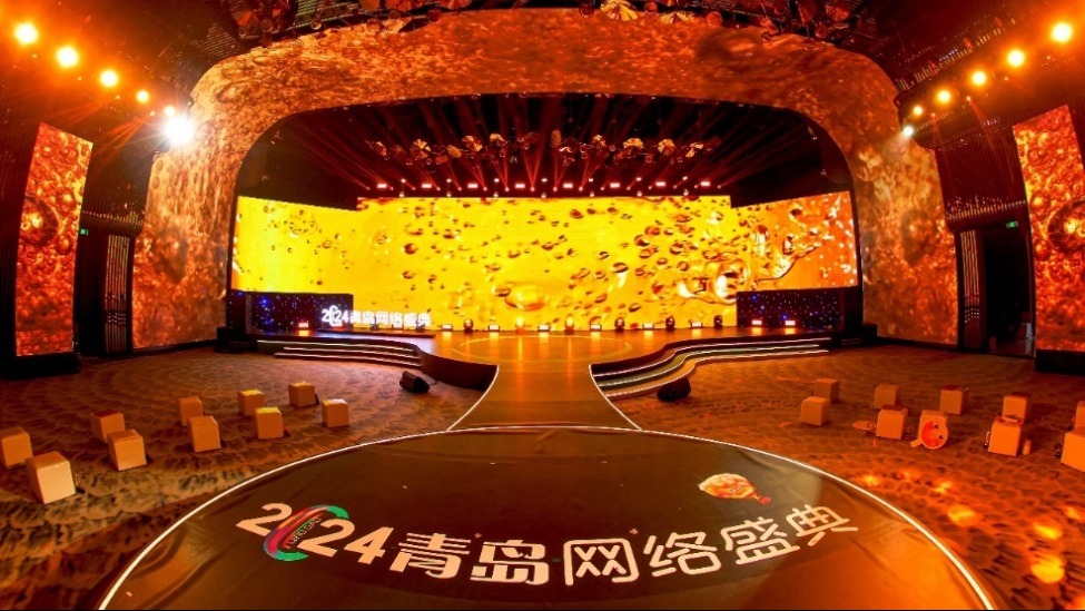 欢聚“青岛网红局”,“网红达人”为“AI” 举杯“网红好酒”_凤凰网