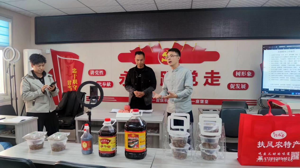 举办电子商务就业培训