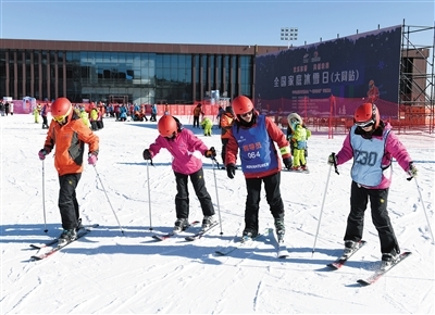 全国家庭冰雪日（大同站）活动现场。来源：大同日报