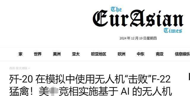 印媒认为：AI+无人机是制胜关键