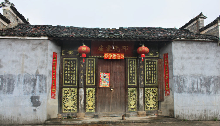 丰城市杜市镇茂溪村狮子邓家组邓氏家庙。