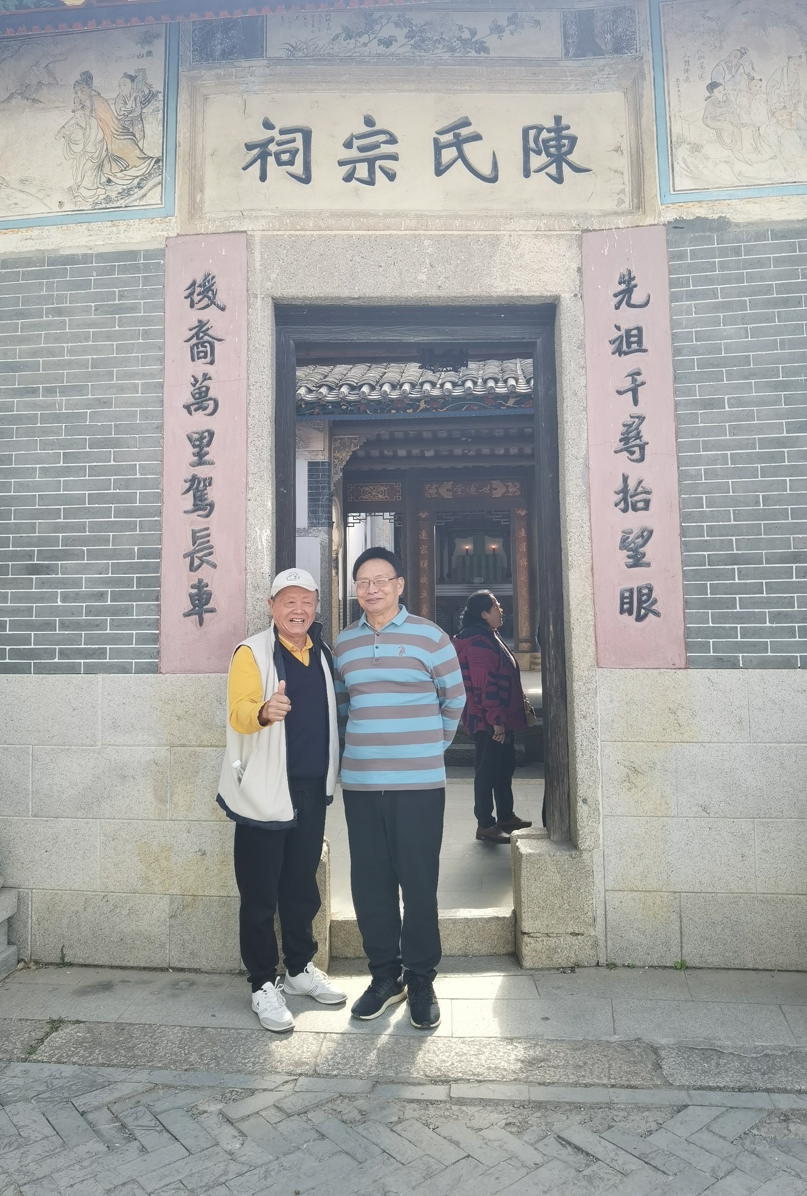 关心下一代 ，弘扬中华优秀传统文化