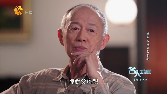 愧对父母！金士杰：我曾坚信“穷人万岁”，父母入院后我却连奶粉都买不起