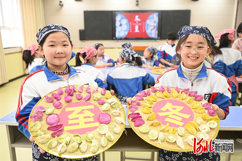 知民俗 迎冬至1.jpeg