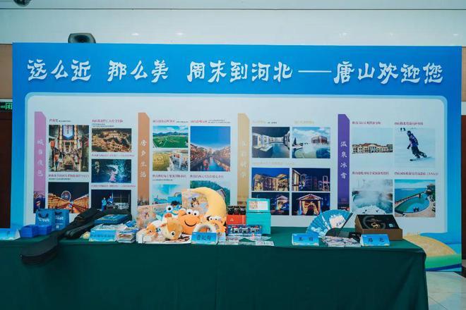 ▲唐山文创展示