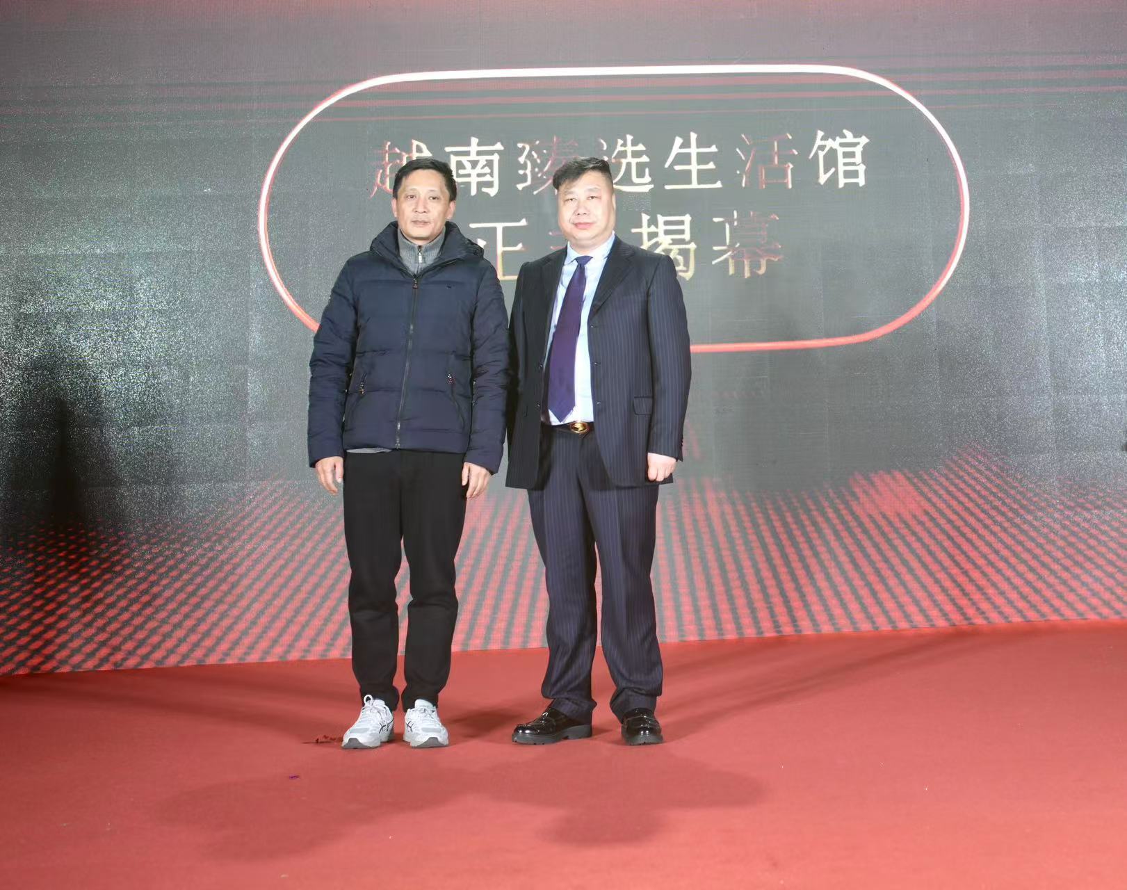 不出宁波赶一场“越南大集”！2024“越中品牌年度好物盛典”品牌推广会在南塘老街举行