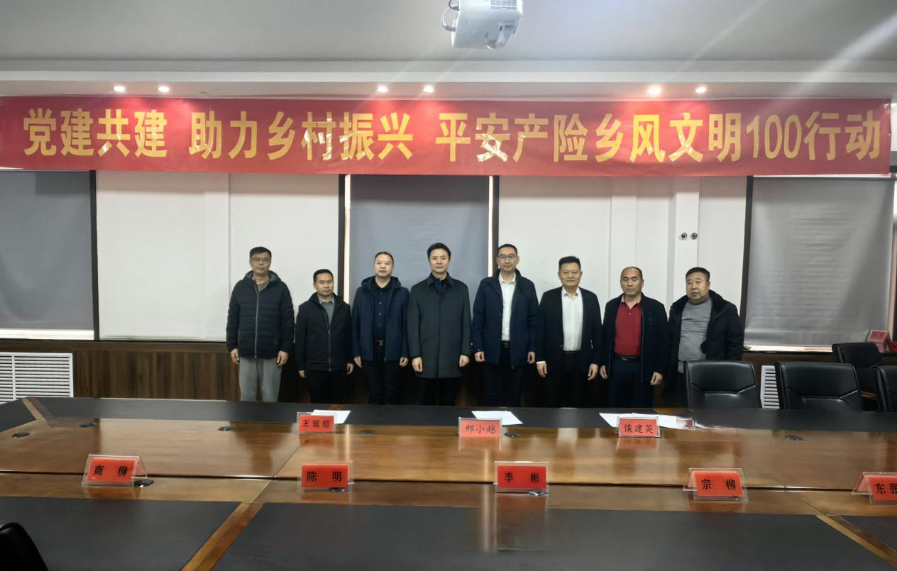 平安产险河北分公司“党建共建 助力乡村振兴”乡风文明100行动落地廊坊霸州