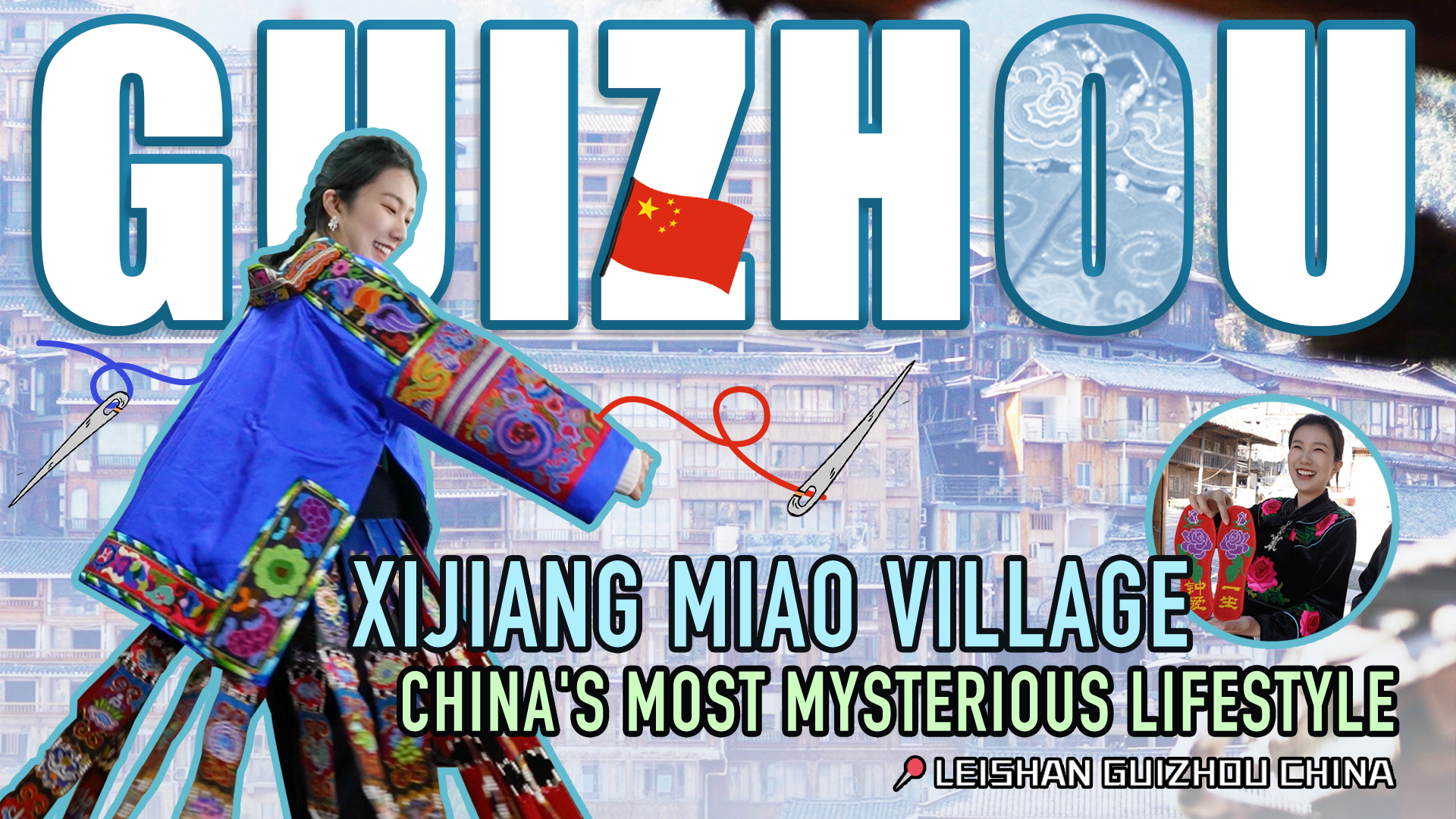 沉浸探秘西江千户苗寨，最苗族的生活方式是什么样？