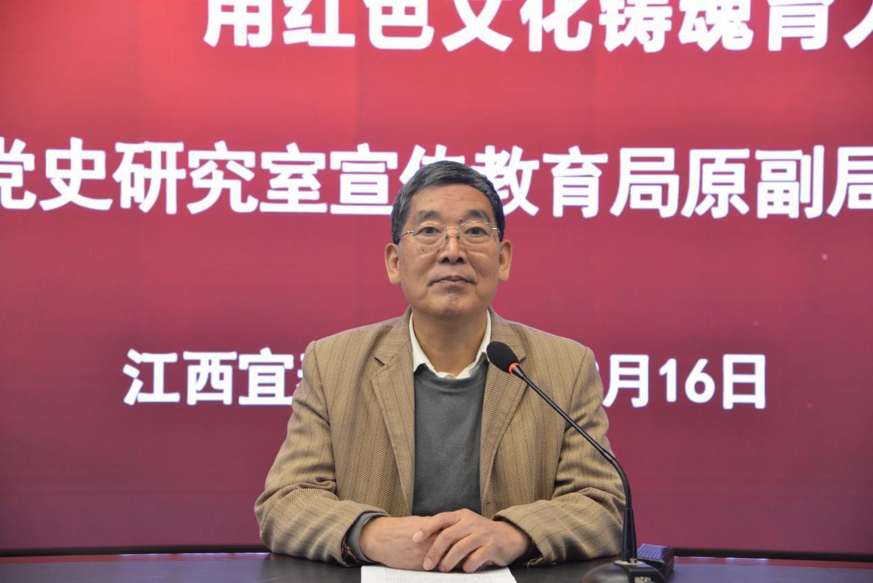 中共中央党史研究室宣传教育局原副局长薛庆超