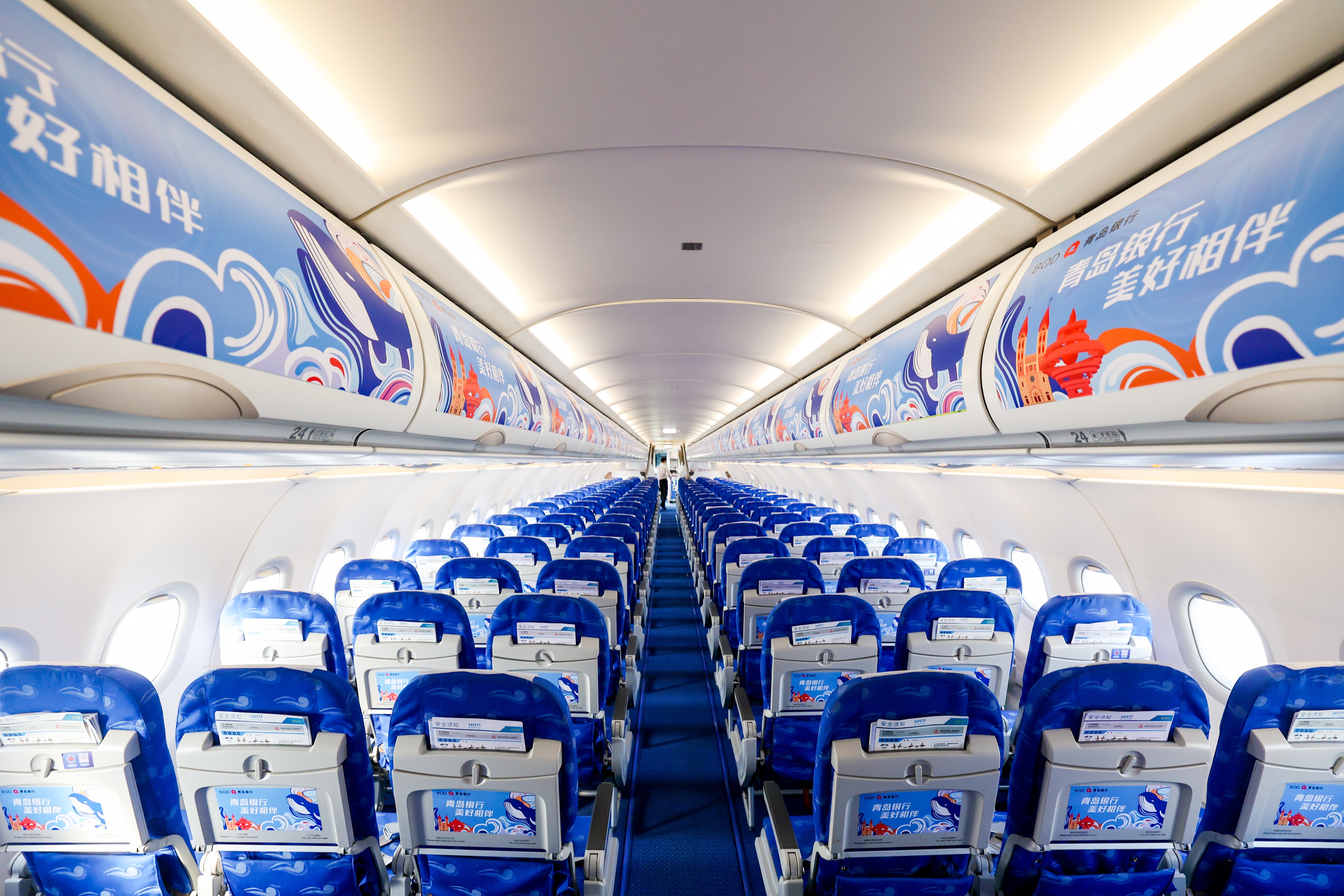 青岛银行与青岛航空跨界联合 金融“添翼” 助航空产业“扶摇直上”——“青岛银行号”今日首航