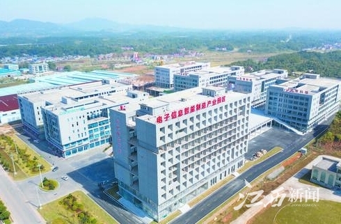 ▲电子信息产业园