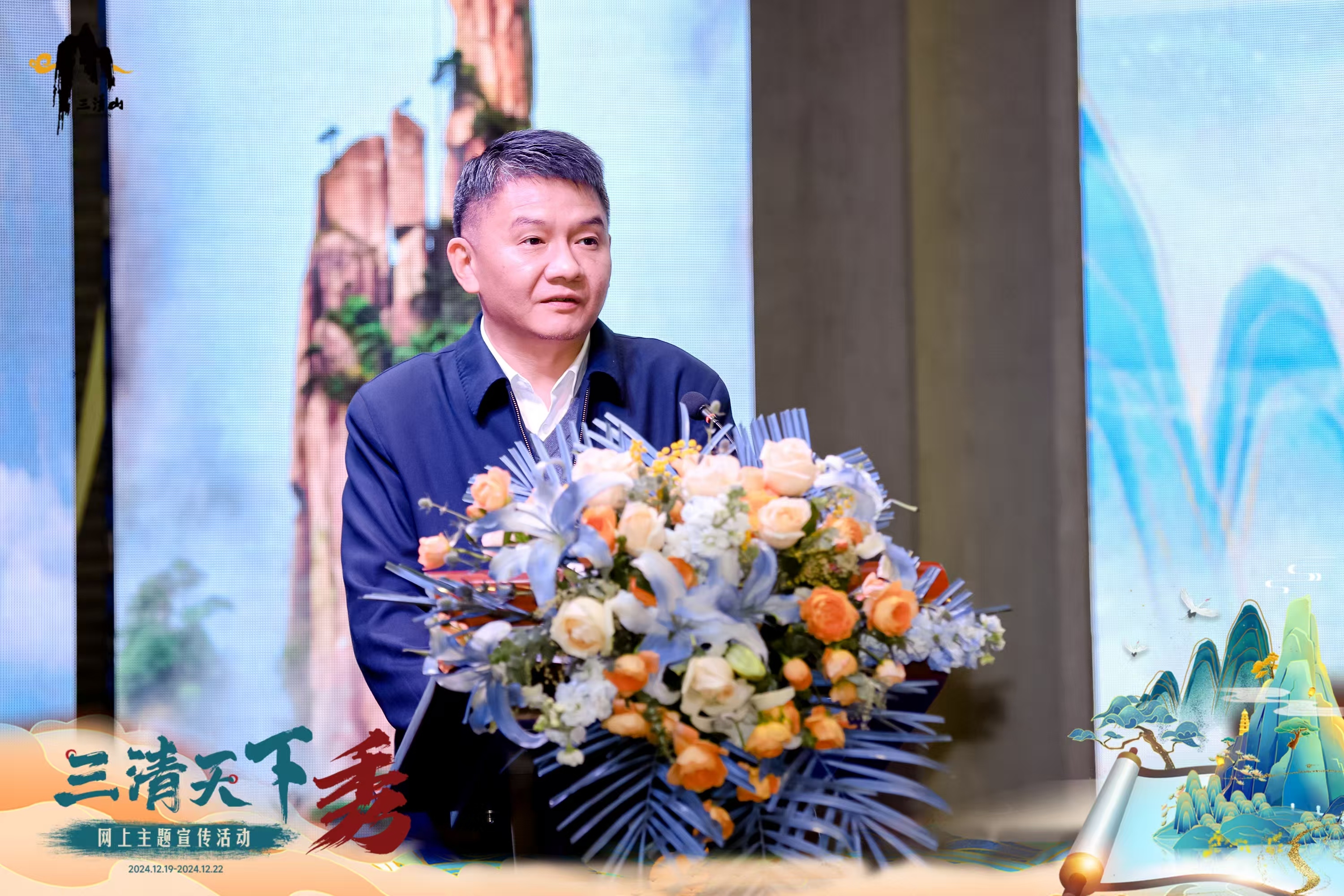 江西省委网信办副主任熊乐荣