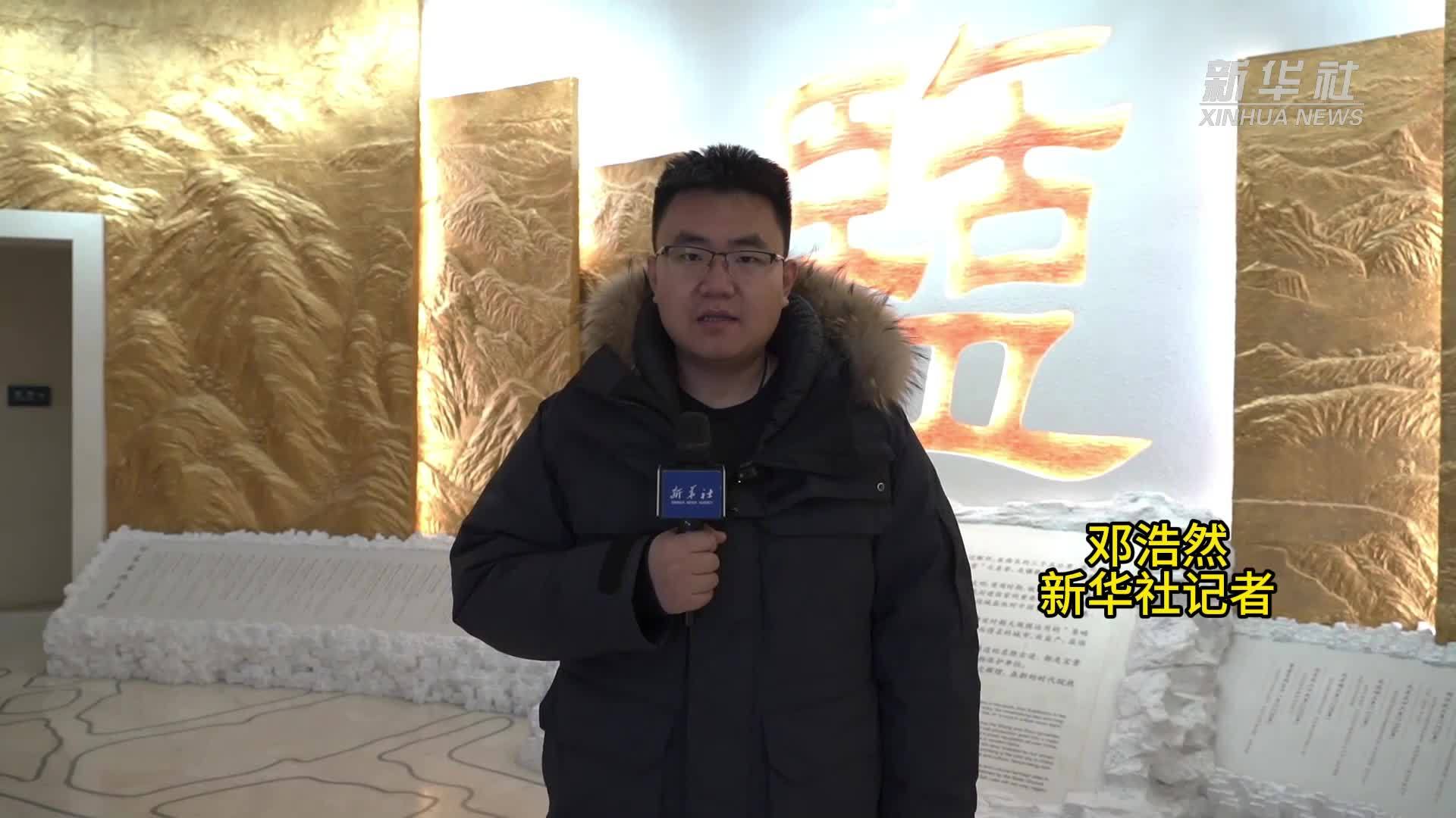 文化中国行|走进山西河东池盐博物馆