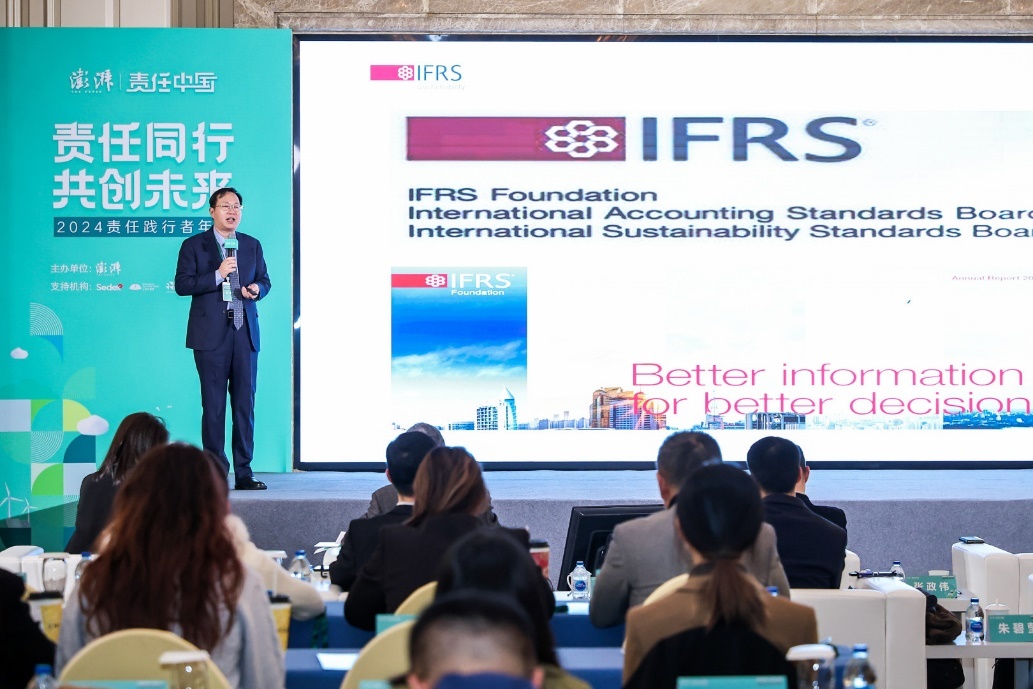 国际可持续准则理事会(ISSB)主席特别顾问兼北京办公室主任 张政伟