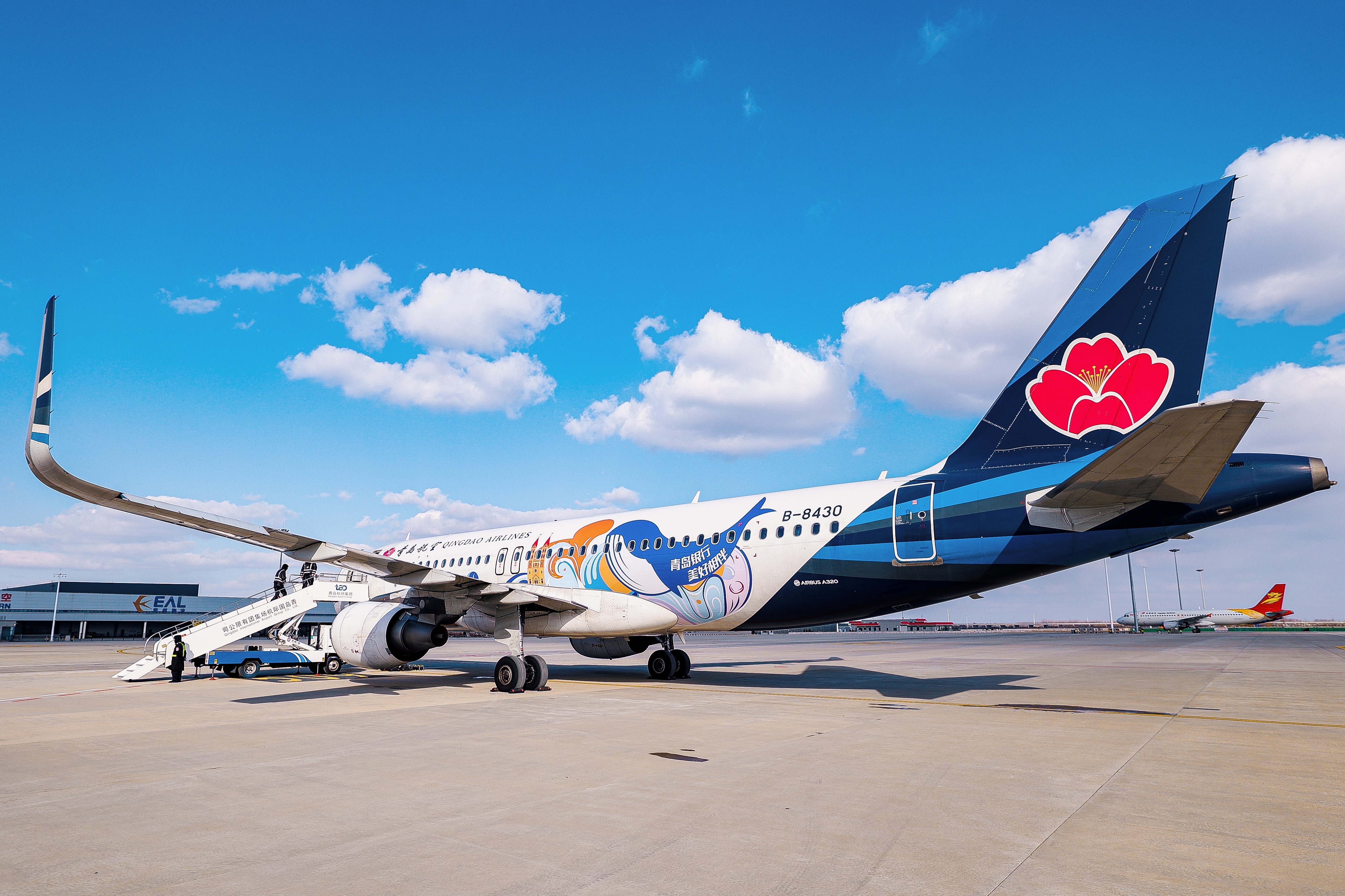 青岛银行与青岛航空跨界联合 金融“添翼” 助航空产业“扶摇直上”——“青岛银行号”今日首航