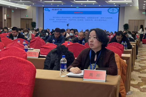 聚焦适宜技术分会2024年学术交流大会:周颖深度剖析合香疗法传承与