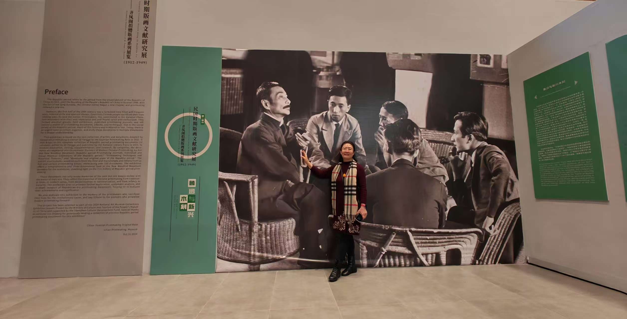 关心下一代 ，弘扬中华优秀传统文化