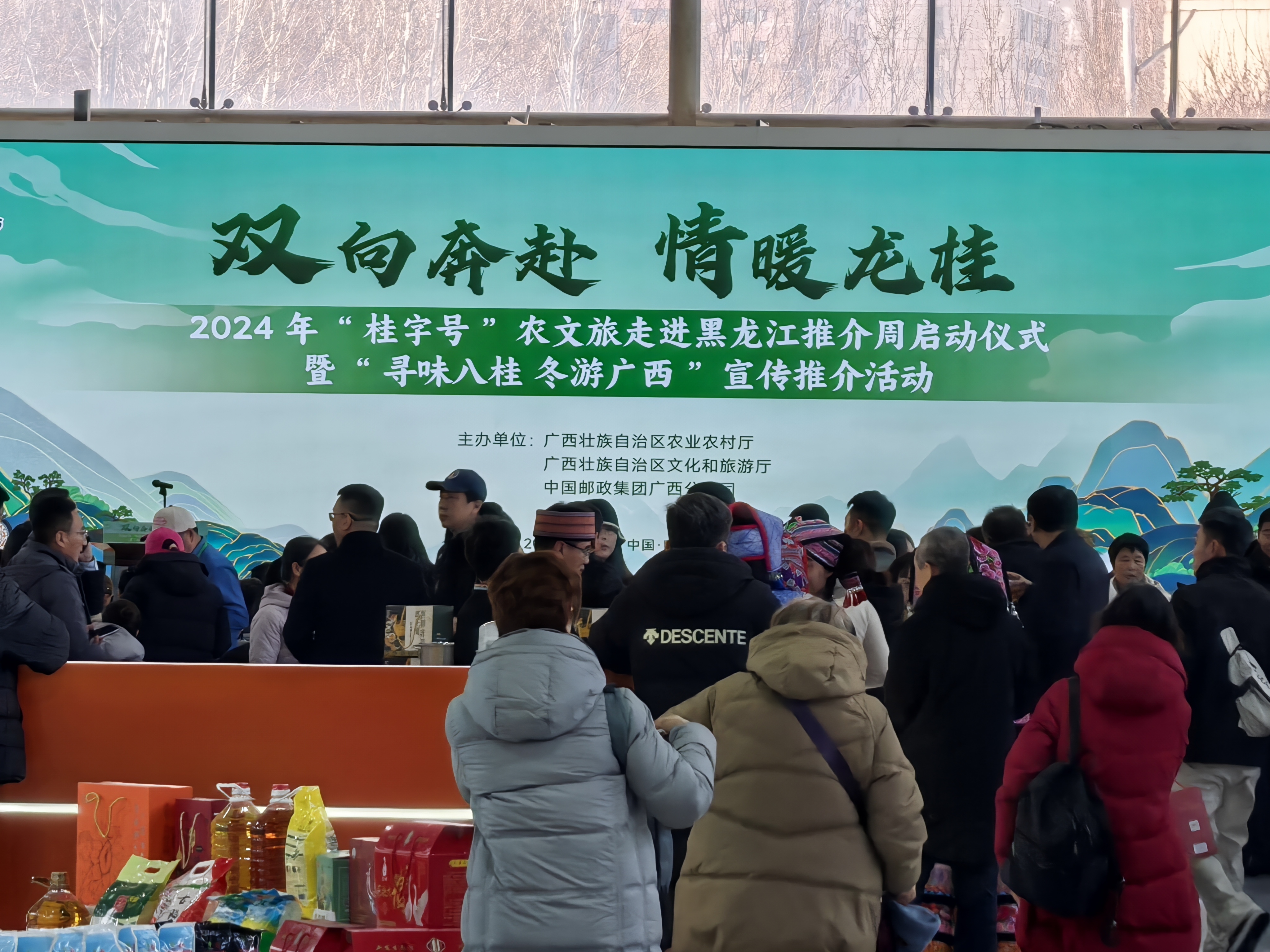 活动现场