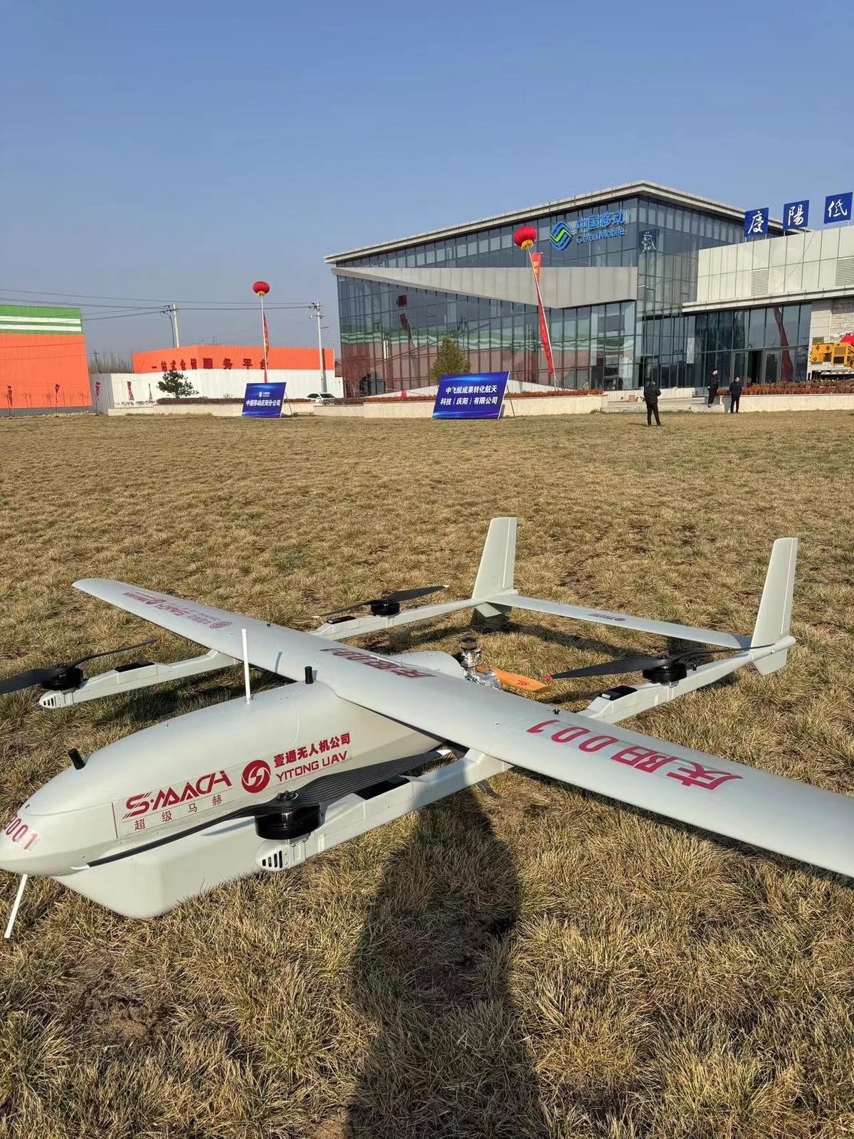 ▲庆阳产庆阳飞首架无人机“001号” 通讯员 王祺凡 摄