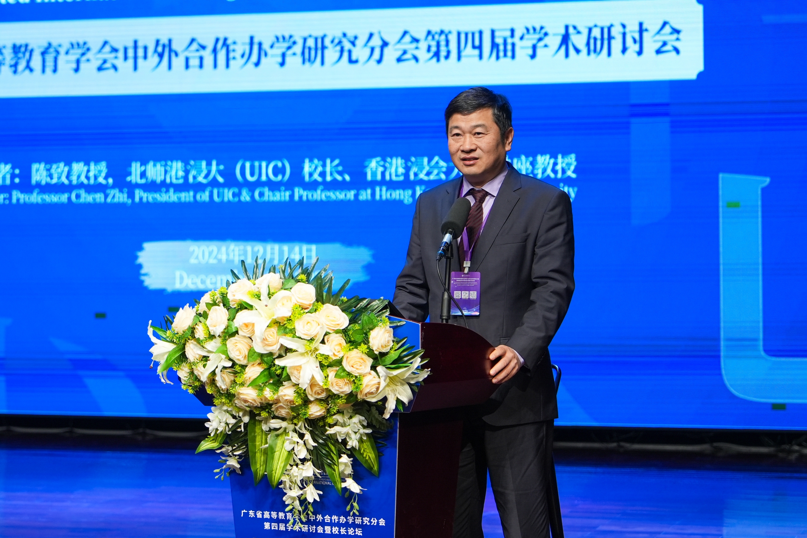 北师港浸大（UIC）校长陈致教授以“北师港浸大与博雅教育”为题，探讨未来教育的全球趋势与挑战，以及博雅教育的价值。（拍摄：李伯涵）