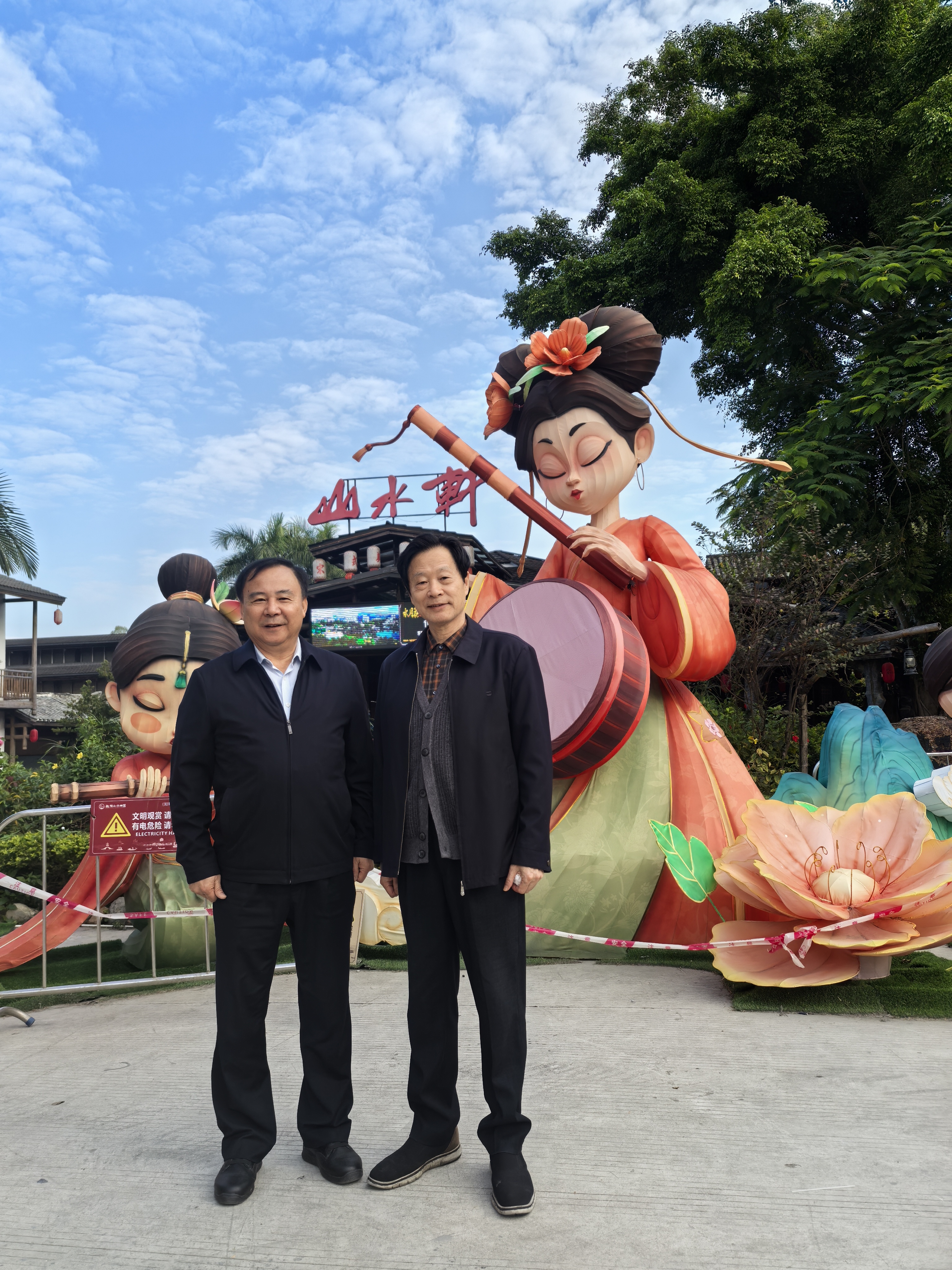 关心下一代 ，弘扬中华优秀传统文化