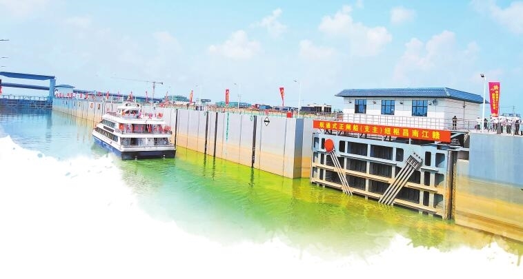 赣江南昌枢纽（主支）船闸竣工后，南昌市通江达海能力进一步增强。