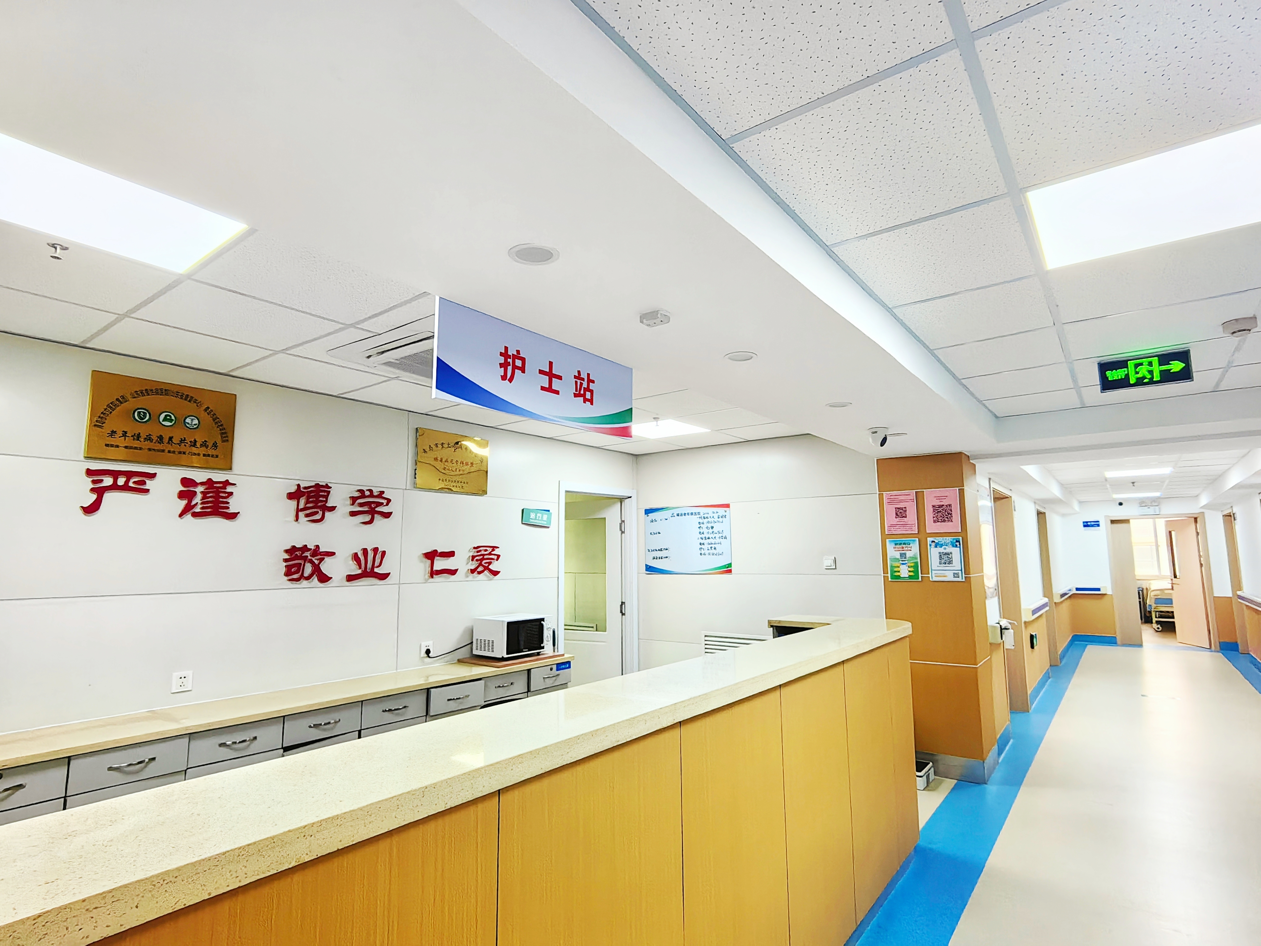 双向转诊“真”通畅 患者“超”满意