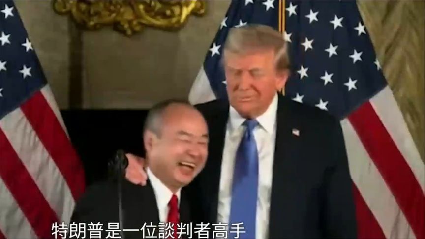 软银CEO孙正义拟对美投资1000亿美元，特朗普“趁热打铁”求加倍