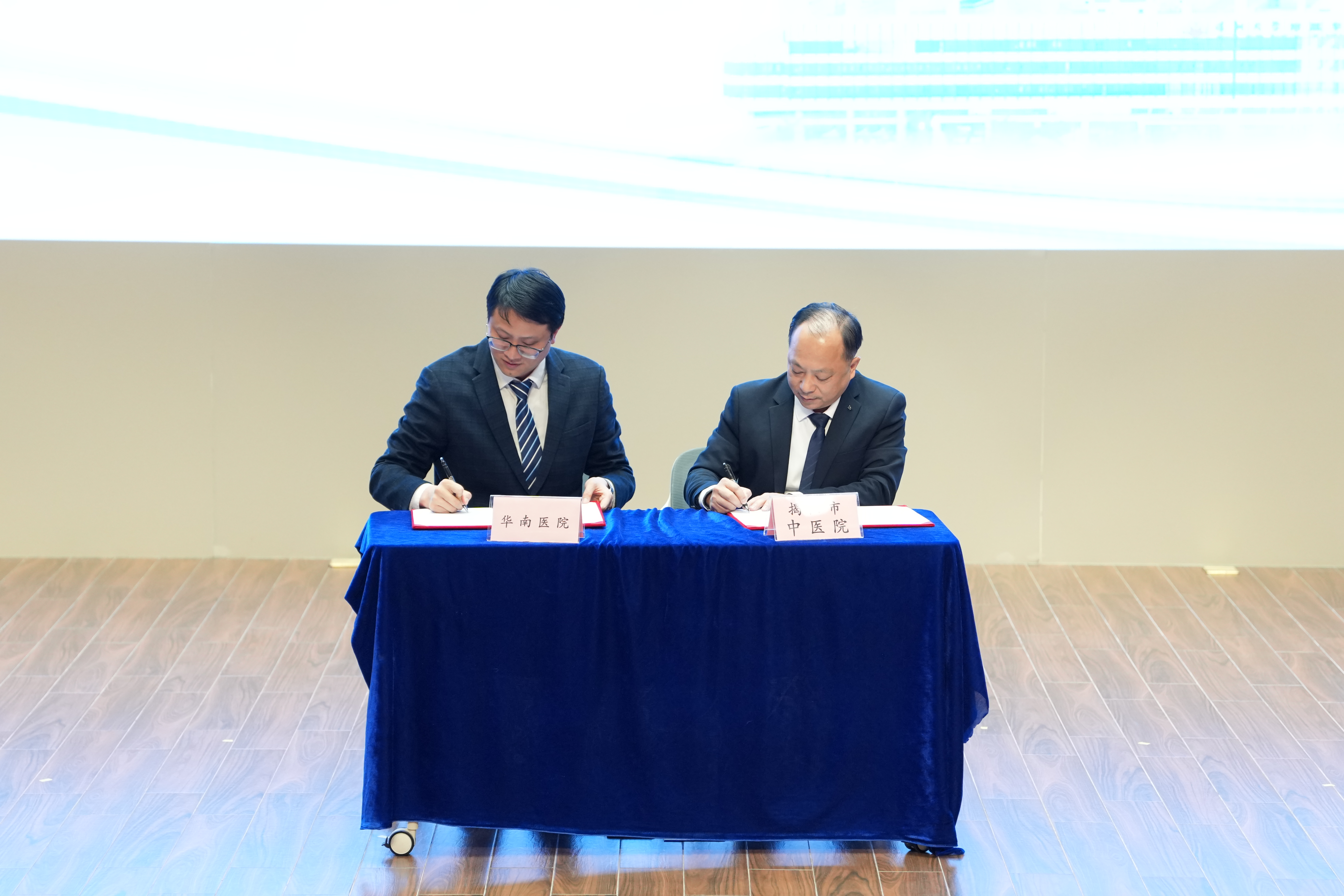 协同向新,辐射全国 深大附属华南医院打造特色医联体