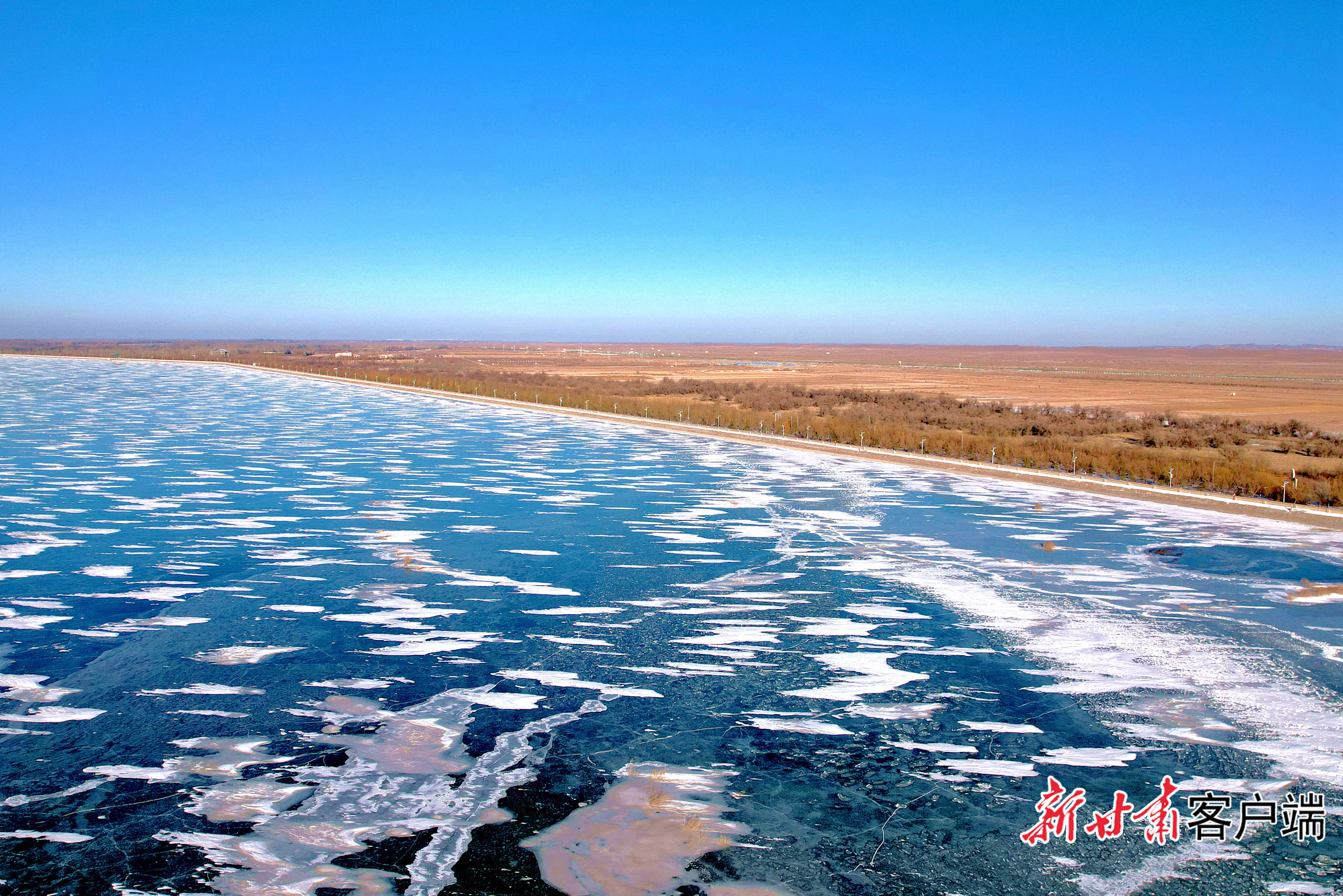 蓝天、冰面、沙漠。
