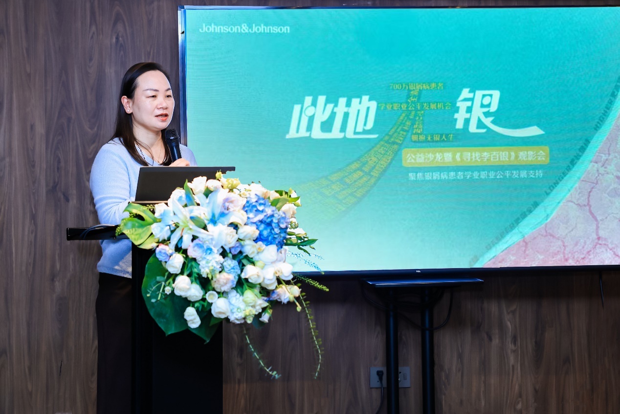 上海交通大学医学院附属瑞金医院皮肤科副主任李霞教授