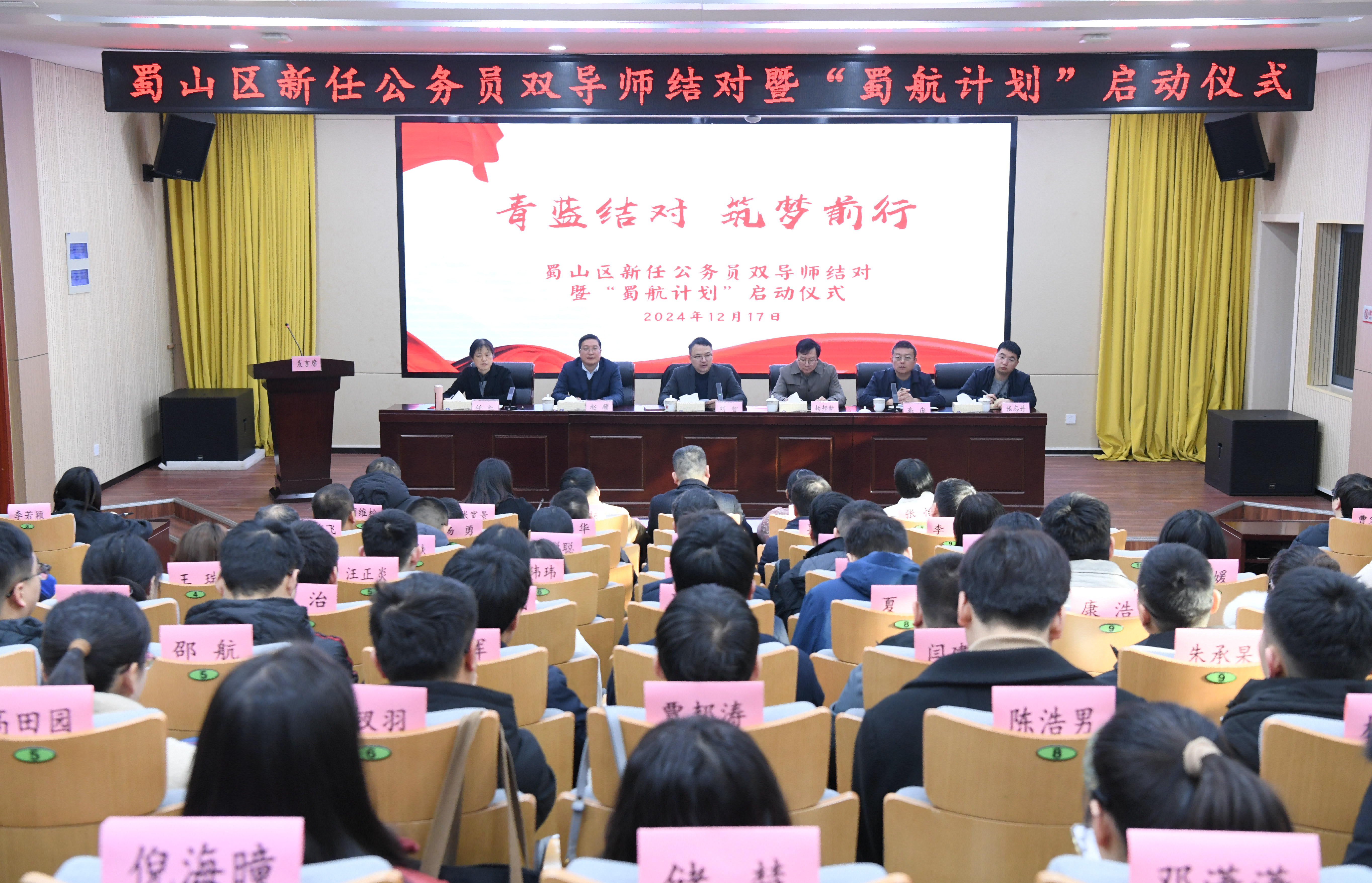 合肥市蜀山区：为新任公务员配“双导师”！