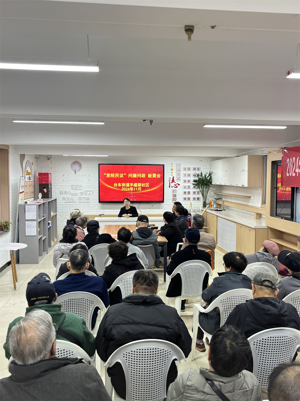 台东街道开展“问廉问政&middot;板凳会”活动