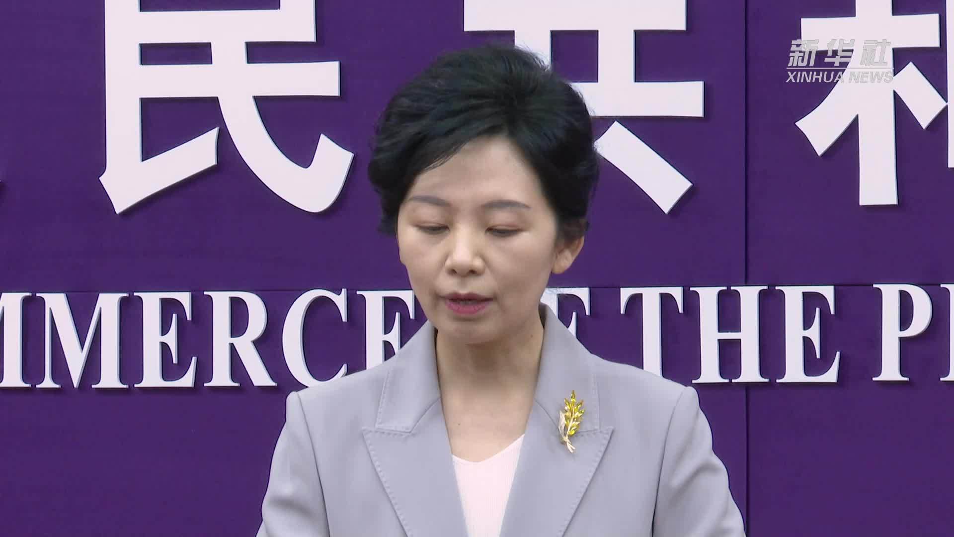 商务部：将每年确定一批零售业创新提升试点城市