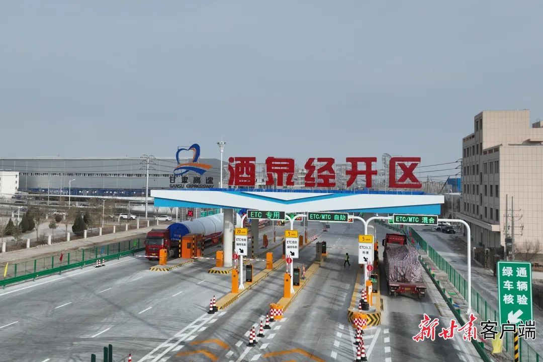 G30连霍高速酒泉经开区出入口 新甘肃·甘肃日报通讯员 万文娟 摄