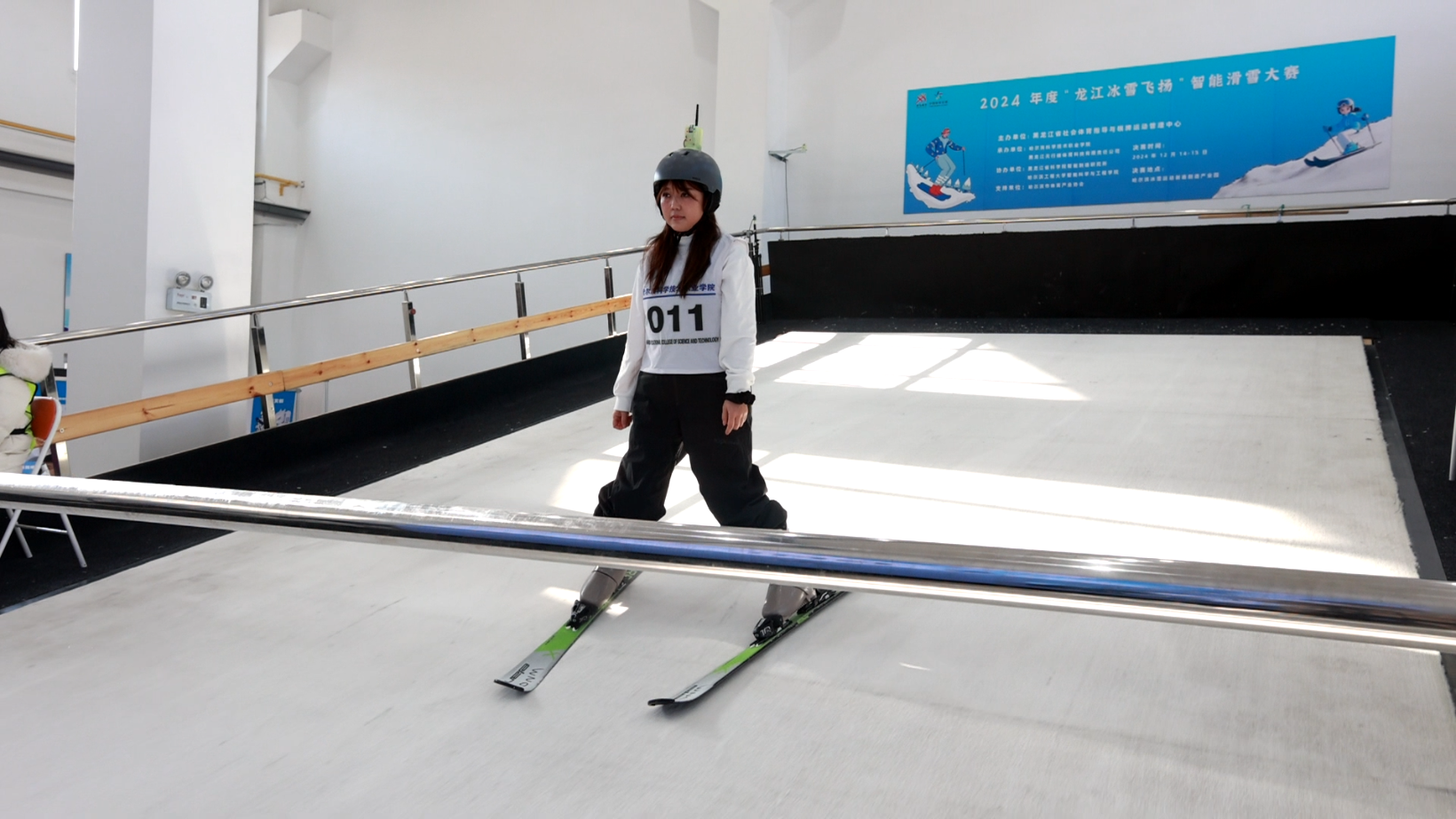 2024年度“龙江冰雪飞扬”智能滑雪大赛决赛圆满落幕