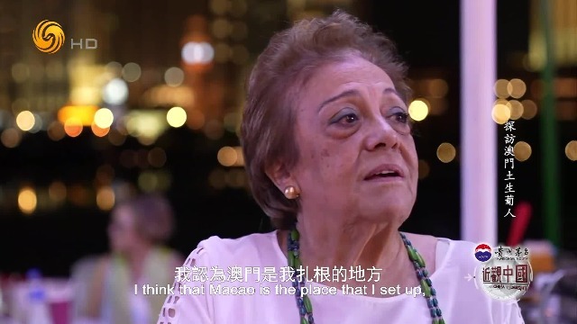 澳门土生葡人：从未想过回国，澳门是我扎根、成长和生活的地方