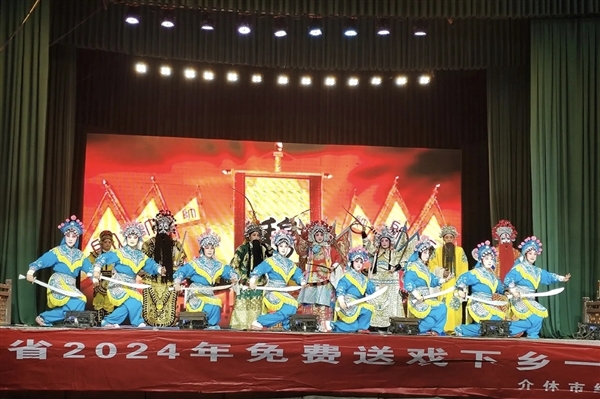 免费送戏下乡