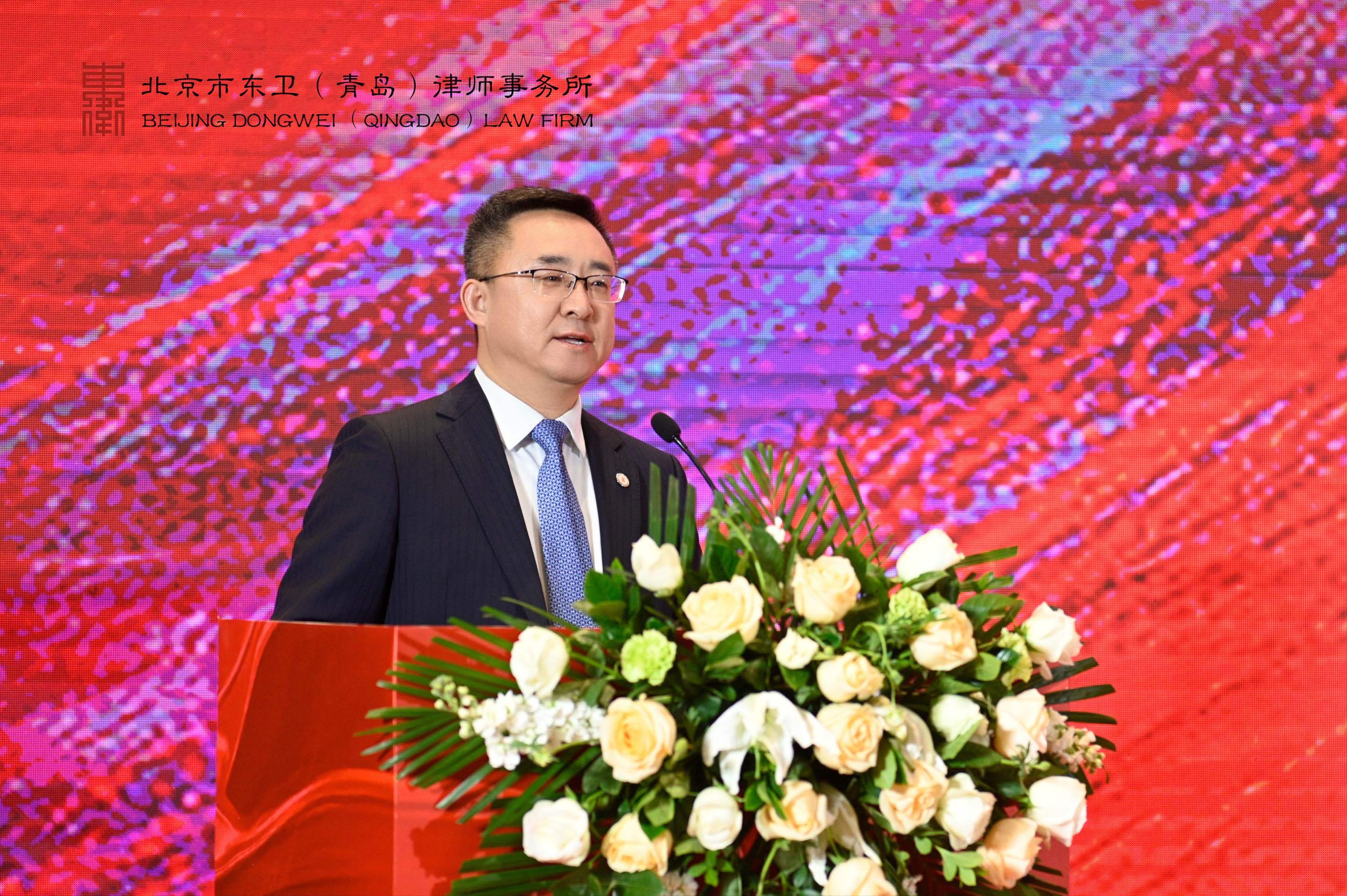 北京市东卫(青岛)律师事务所启航新程 谱写金融安全与法治保障新篇章