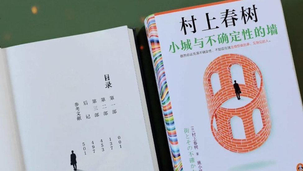 村上春树75岁:开始书写死亡与衰老_凤凰网