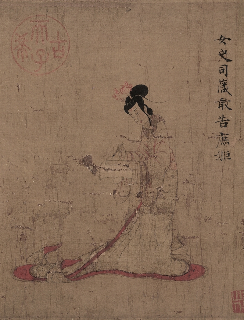 ［东晋］顾恺之《女史箴图》局部（唐摹本）