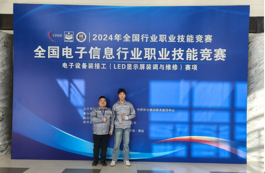教师孙文武（左）和参赛学生选手在赛场